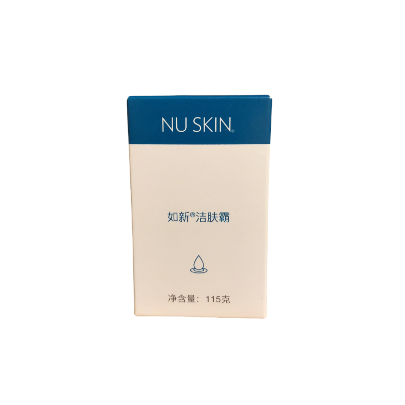 Nuskin国产如新洁肤霸带防伪码115g 洁面身体清洁