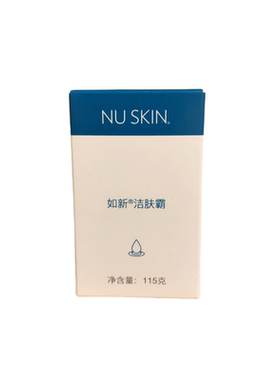 深层清洁洁面皂Nuskin/如新