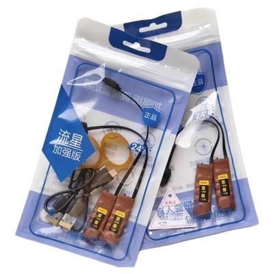 双向震动传感器盲人提示器