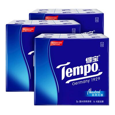 得宝4层加厚无香手帕纸