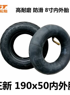 cst正新轮胎200x50内外胎8寸滑板车轮胎丁基胶正新190x50内外胎
