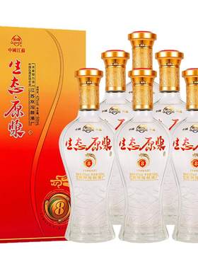 双沟酿酒厂生态原浆42度浓香型500ml*6瓶整箱白酒礼盒装