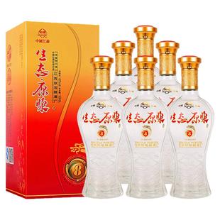 双沟酿酒厂生态原浆42度浓香型500ml*6瓶整箱白酒礼盒装