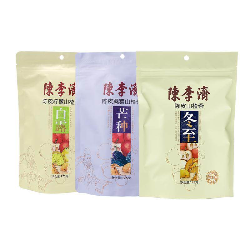 陈李济陈皮山楂条零食无添加剂