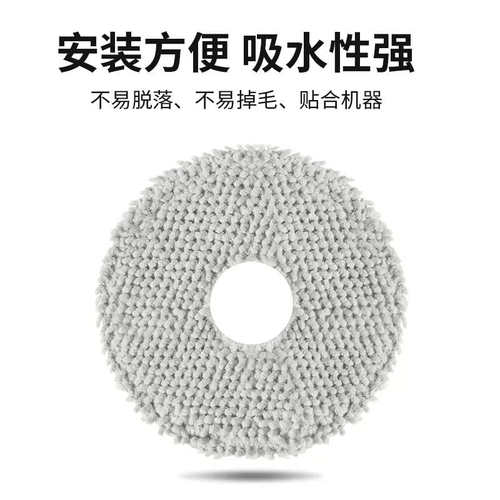 适配石头扫拖地机器人P10配件P10 PRO滚刷边刷抹拖布尘袋滤网芯