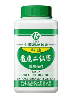 科达制药龟鹿二仙胶大补精髓益气养神中国台湾胖东来丸