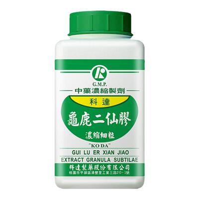 科达制药龟鹿二仙胶大补精髓益气养神中国台湾胖东来丸