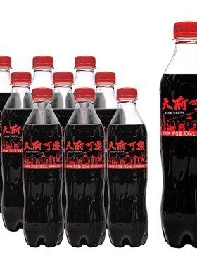天府可乐草本植物精制450ml*9瓶无糖可乐汽水国产碳酸饮料整箱装