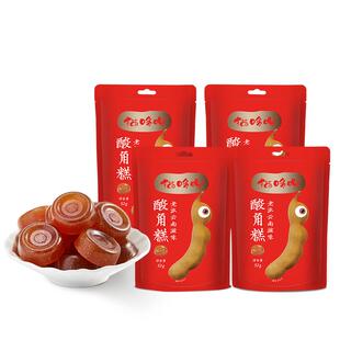 【顺手买一件】猫哆哩酸角糕52g小包装云南特产孕妇零食罗望子