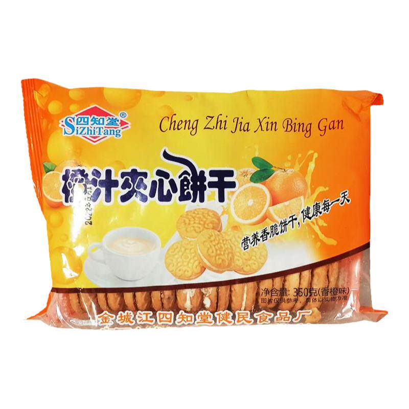 广西灵山特产橙汁夹心饼干老式8090后儿时怀旧饼干橙汁夹心整箱装