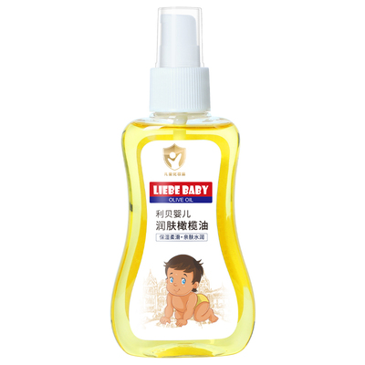 婴儿按摩抚触润肤橄榄油