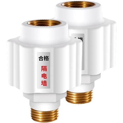 电热水器防电墙通用型公牛海尔美的隔电墙配件配大全防漏电防火墙