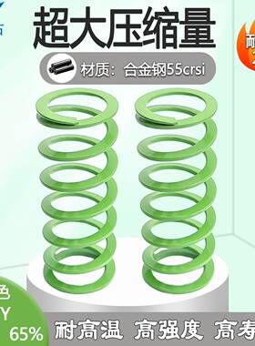 进口合金钢淡绿色JSWY超大压缩矩形弹簧模具配件扁量耐高温高强度