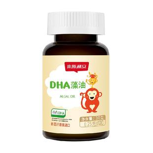 斯利安dha藻油软胶囊孕妇新西兰原装进口