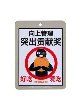 左咸敦道创意个性办公室挂画