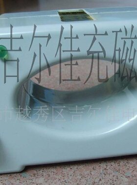 专业电批头螺丝刀用涵洞桥洞款式充磁机 充磁器