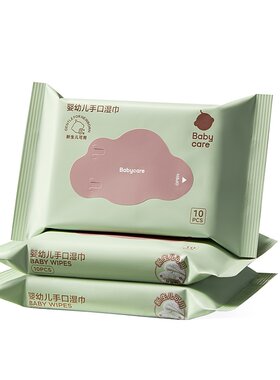 babycare湿巾婴儿手口专用湿纸巾