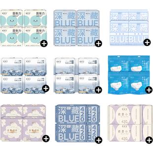 她研社卫生巾安睡裤爆款组合全周期全系列随心配