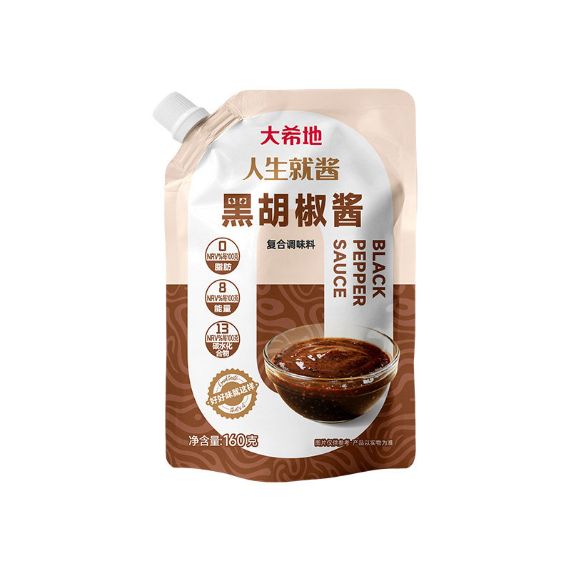 大希地牛排黑胡椒酱意大利面酱