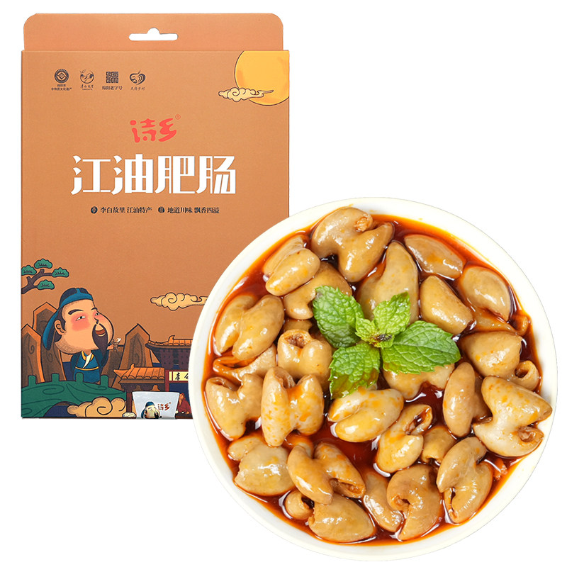 诗乡江油肥肠四川特产懒人预制菜野餐佐餐下酒菜饭菜猪大肠220g