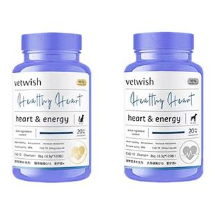 唯特适vetwish狗狗猫咪辅酶q10宠物保护心脏解决心脏肥大保健品