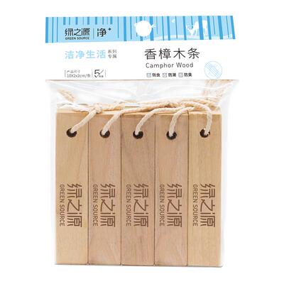 香樟木条香樟木球防霉防潮防虫蛀