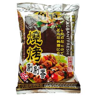 佰特烧烤刷刷香454g烧烤粉撒料腌料串串烧BBQ铁板烧调料蘸料商用