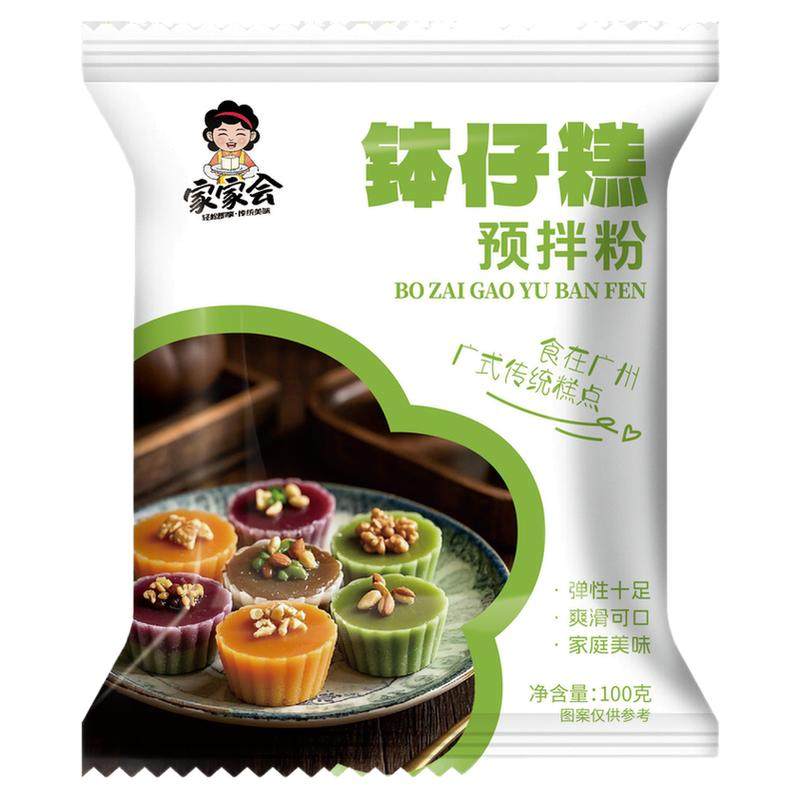 钵仔糕粉家用无添加摆摊商用自制透明水晶传统糕点钵仔糕粉预拌粉