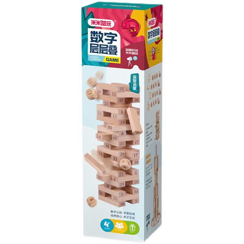 米米智玩早教儿童玩具数字层层叠叠叠高亲子互动游戏益智堆塔积木