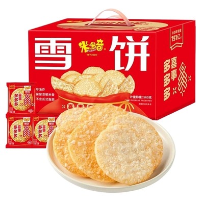 米多奇香米饼雪饼整箱酥脆零食饼干膨化休闲食品零食大礼包礼盒