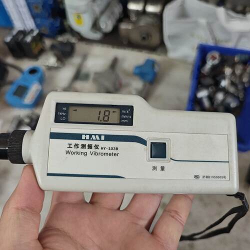询价-上海华阳工作测振仪 H-103B