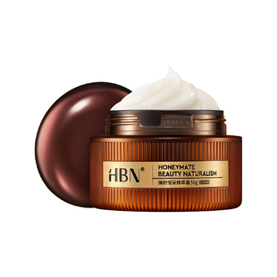 【汪苏泷同款】HBN高端晶钻面霜植物A醇早C晚A抗皱紧致奢养修护