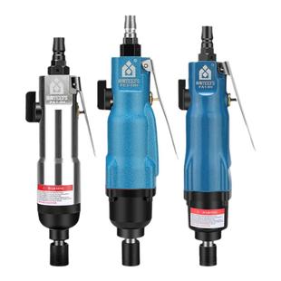 田风工业级风批气动螺丝刀木工风动强扭力气批5H8H10气动工具起子