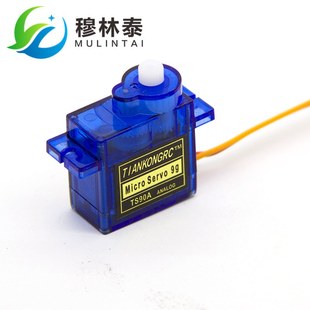 TS90A9G舵机180度360度机器人云台SU27KT机马达金属齿SG90代替款