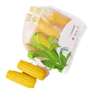 田里有草甜糯玉米黄金玉米段真空包装上班族学生早餐搭档好吃营养