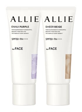 ALLIE/皑丽【粉底级修颜防晒】8H控油持妆提亮肤色伪素颜