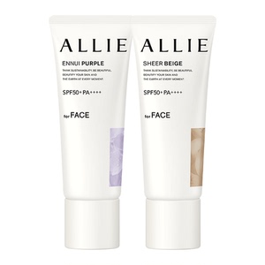ALLIE/皑丽618抢先购【粉底级修颜防晒嘉娜宝8H控油持妆提亮肤色