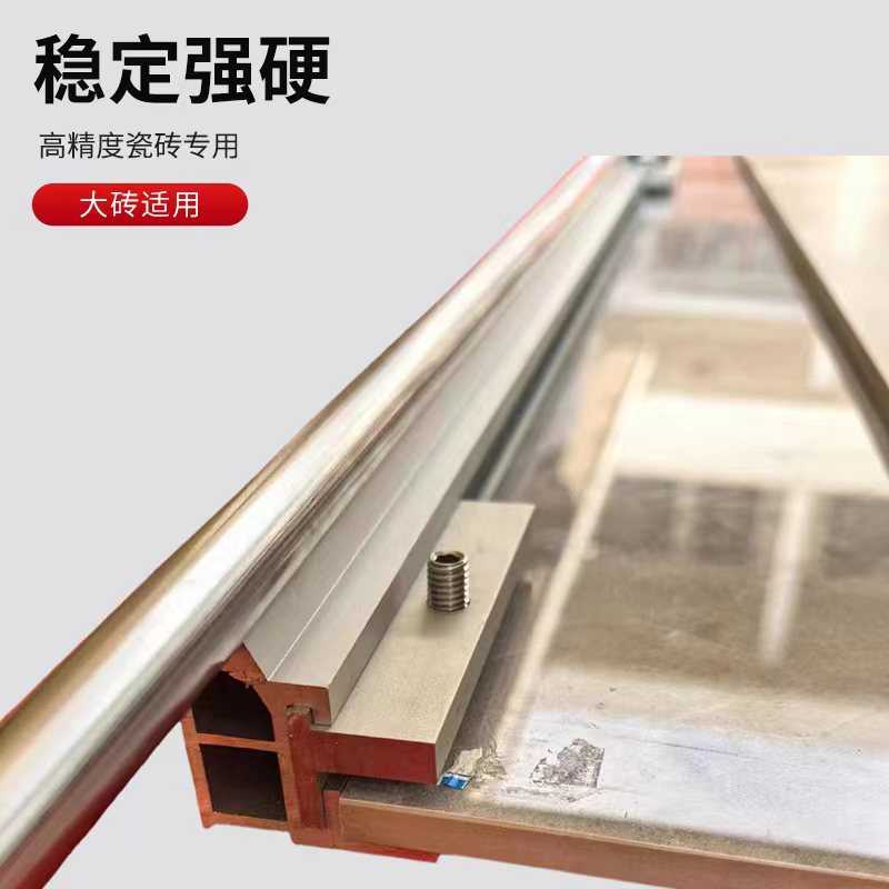 瓷砖推刀手动高精度地砖切割神器新款便携式划大板岩板开界钳专用