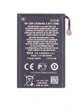 诺基亚N9-00920T手机BV-5JW电池