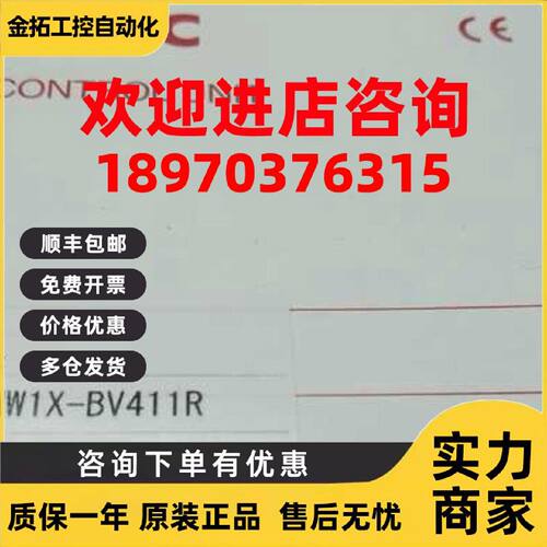 议价和泉IDEC 紧停开关 HW1X-BV411R 原装正品