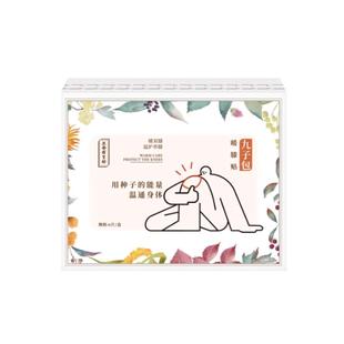 正安国货铺九子包暖膝贴蒸汽膝盖热敷保暖护膝发热关节艾灸暖宝宝