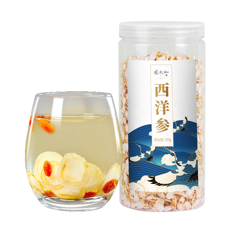 张太和正品西洋参250g/罐官方旗舰店人参片泡水切片花旗参片包邮