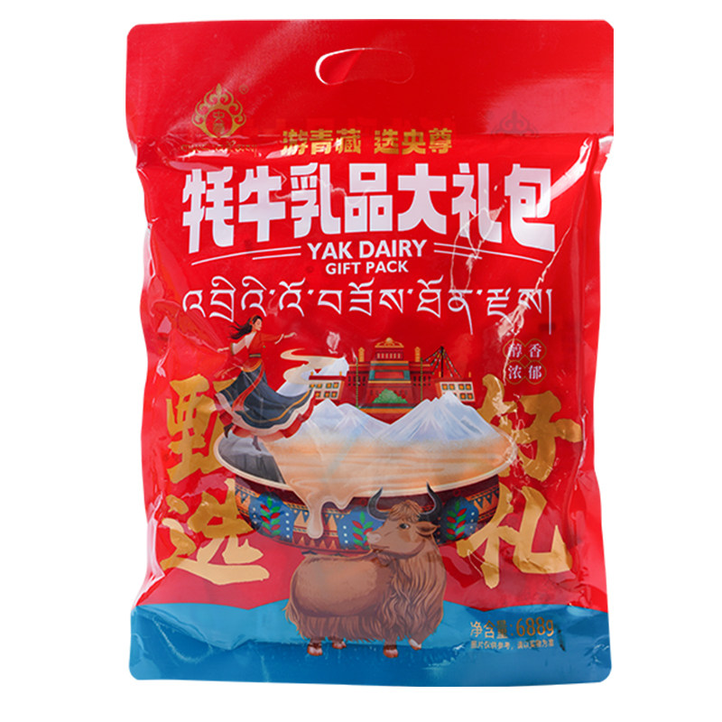 央尊牦牛乳品大礼包668g青海特产