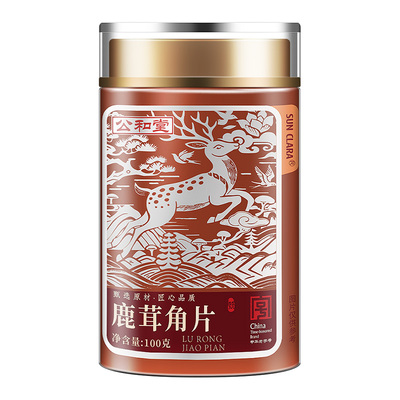 鹿茸片正品官方旗舰店泡酒专用
