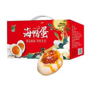 晨诚海鸭蛋咸鸭蛋礼盒装20枚*70克正宗流油整箱端午节礼品送礼