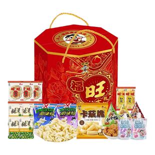 旺旺礼盒零食620g春节新年礼品送礼旺仔零食巨型豪华大礼包走亲戚