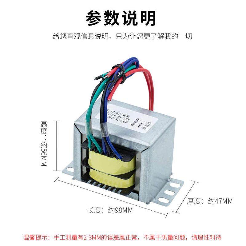 A级硅钢音响方牛功放100W环形变压器/铜线变压器24VX2+双12V1815V