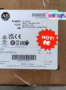 询价-22F-A2P5N113  罗克韦尔AB 变频器