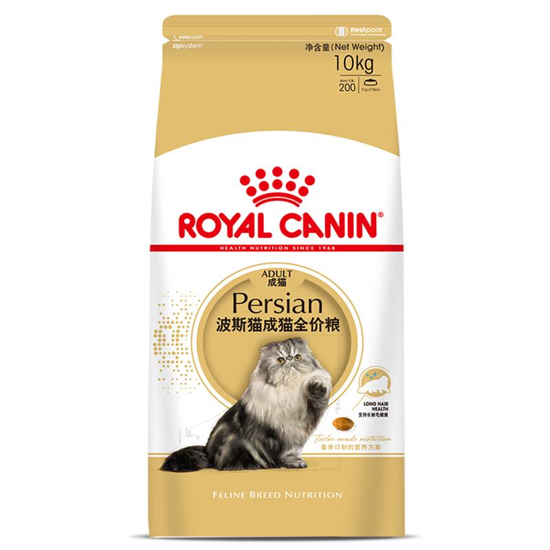 皇家猫粮P30波斯猫幼猫粮成猫粮加菲猫金吉拉波斯猫专用2kg/10kg