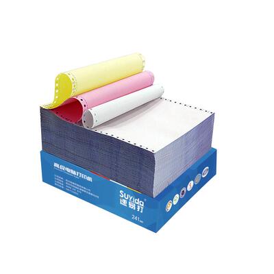 可定制印刷电脑针式打印纸